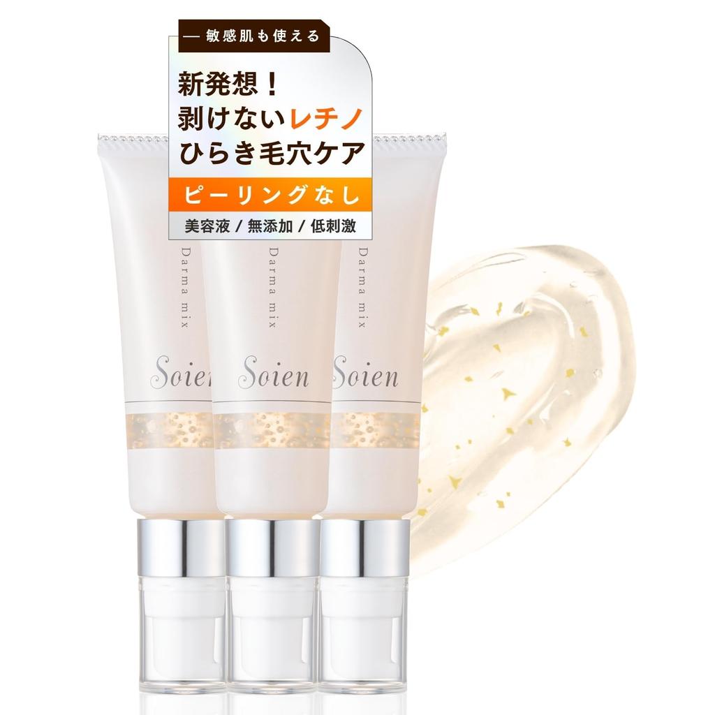 For Over 20 Years of Pore Sowan C Dermamix Is the Perfect Serum for Treating Strawberry Nose and Enlarged Vitamin Pore Tightening Supply 3 Troubles,