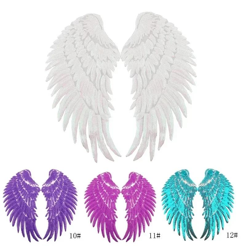 1 para duża naszywka ze skrzydełkami cekinowymi naszywki z cekinowymi skrzydłami anioła naszywki do naszywania na ubrania naszywka z piórkiem na T-shirt sukienkę bluzy