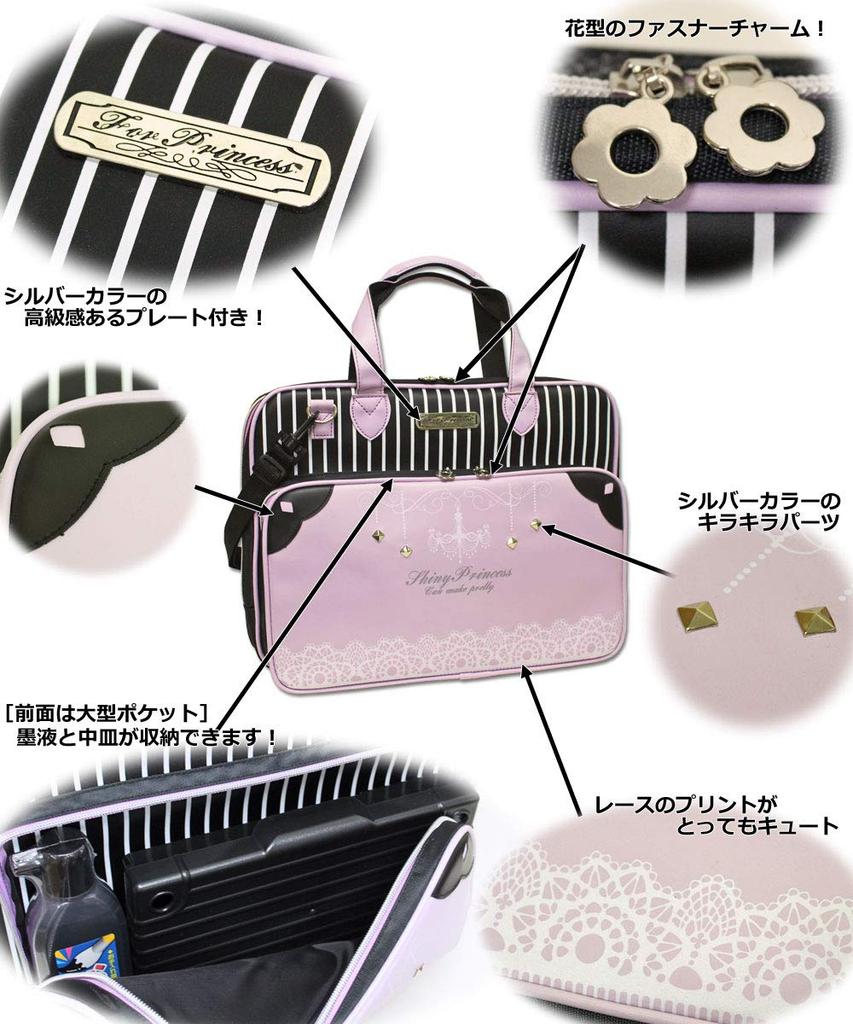 Shiny Princess Calligraphy Set for Elementary School Stylish Calligraphy Tools for Elementary School Students Girls,