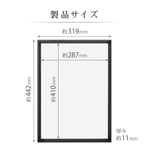 Hakuba [.co.jp Exclusive] HAKUBA Pixria Wooden Picture Frame, A3 Size, Black, Poster/Photo Frame, PET Front Panel with Hanging Cord (FWPX-BKA3)