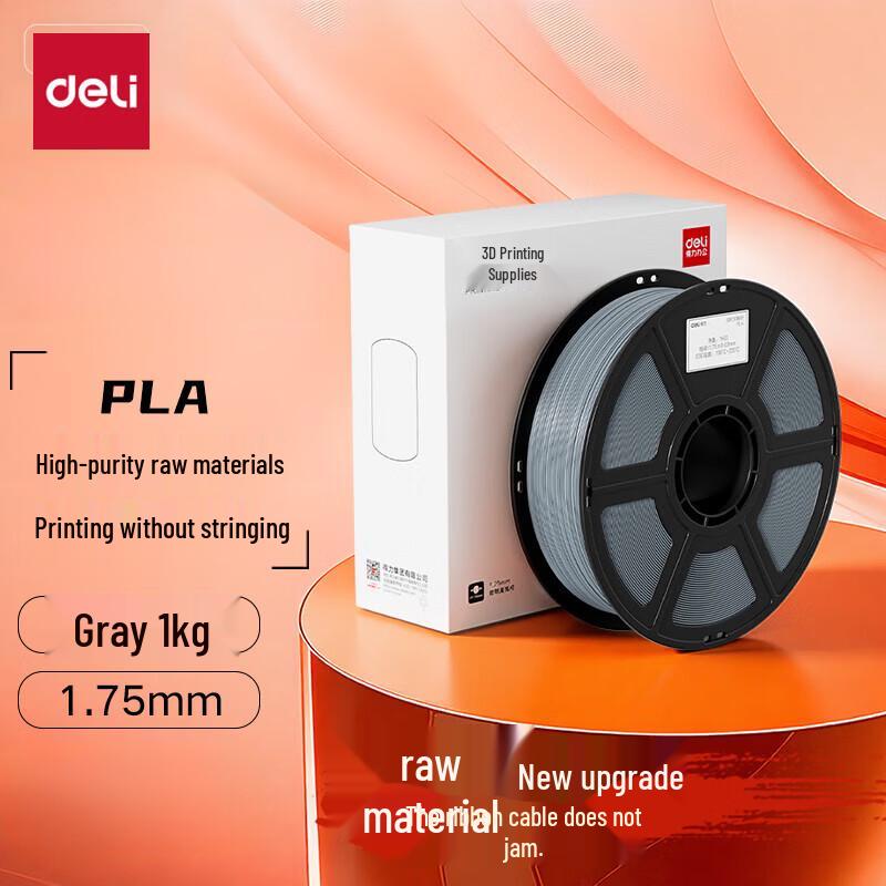 Deli JGAURORA 3D Printer Filament