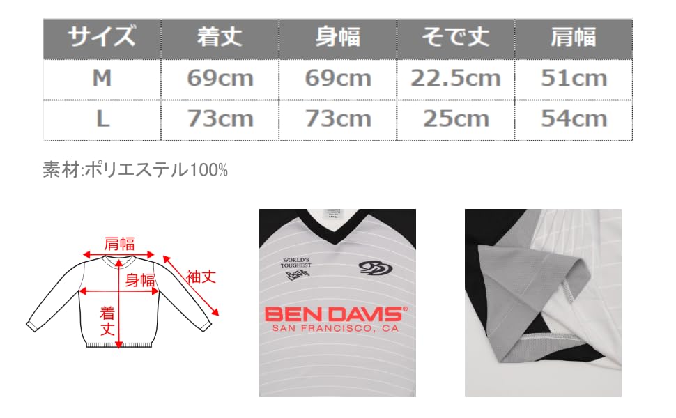 WEGO BENDAVIS GAME SHIRT TOP Short Sleeve Size Ben Davis Summer Clothes Men's T-Shirt, L, White, Top,
