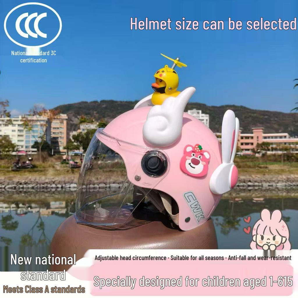 Children's Lightweight 3C Electric Vehicle Helmet: 1-15 Years - Cute, Sun-Protective, Anti-Fall, All-Season Design