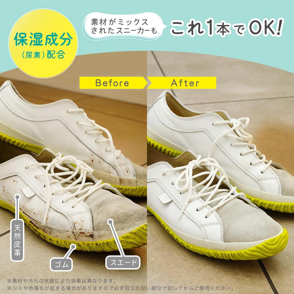 Sada produktů pro péči o obuv LEC Gekiochikun Pěnový šampon na tenisky Limitovaná edice a Vhodné pro Více než Dostatečné pro Přibližně 20 Obsahuje