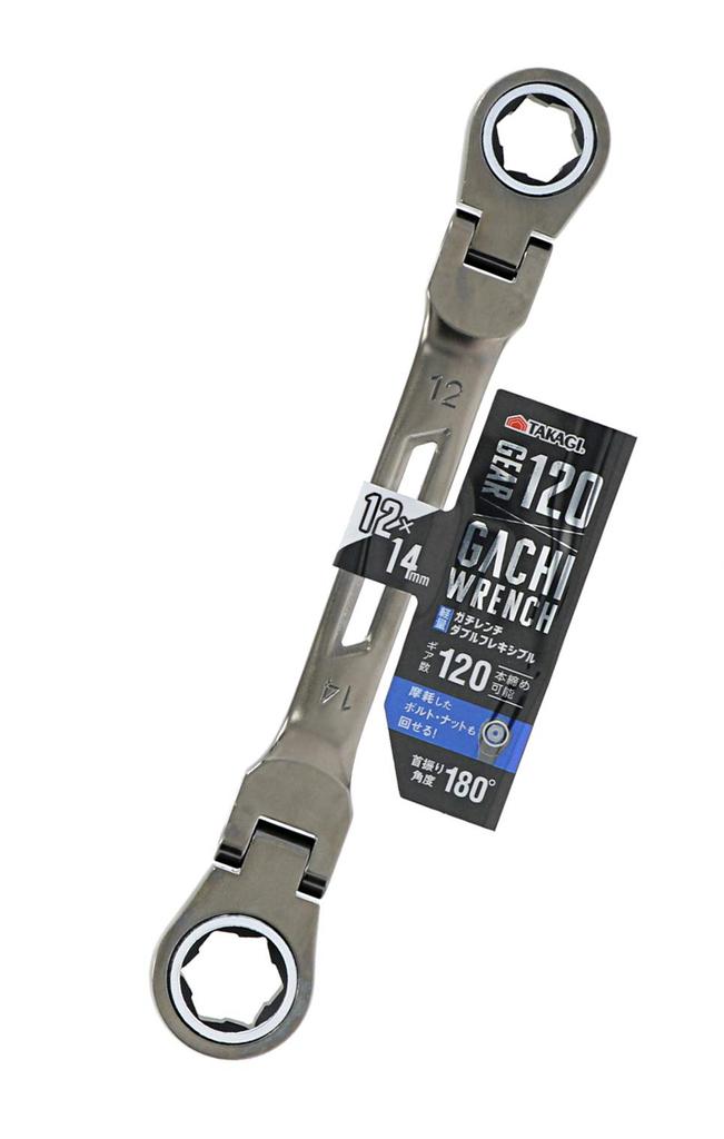 Takagi TAKAGI Gachi Anahtar Çift Esnek 12 x 14mm