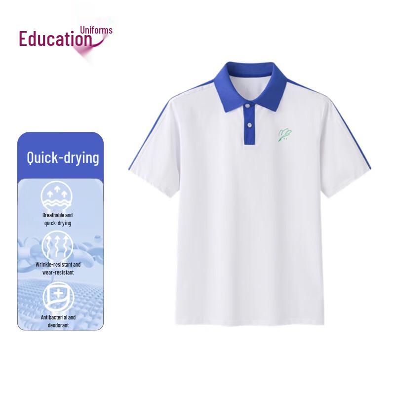 

Yuda Girls Quick-Dry Summer School T-Shirt 160