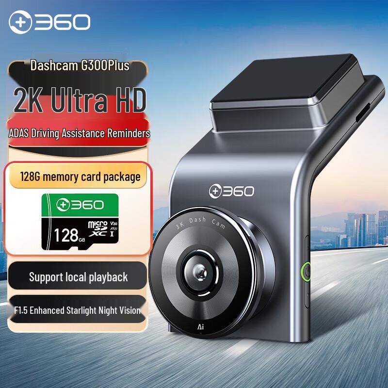 Telecamera per auto 360 G300plus 2K Ultra HD (Versione NC)