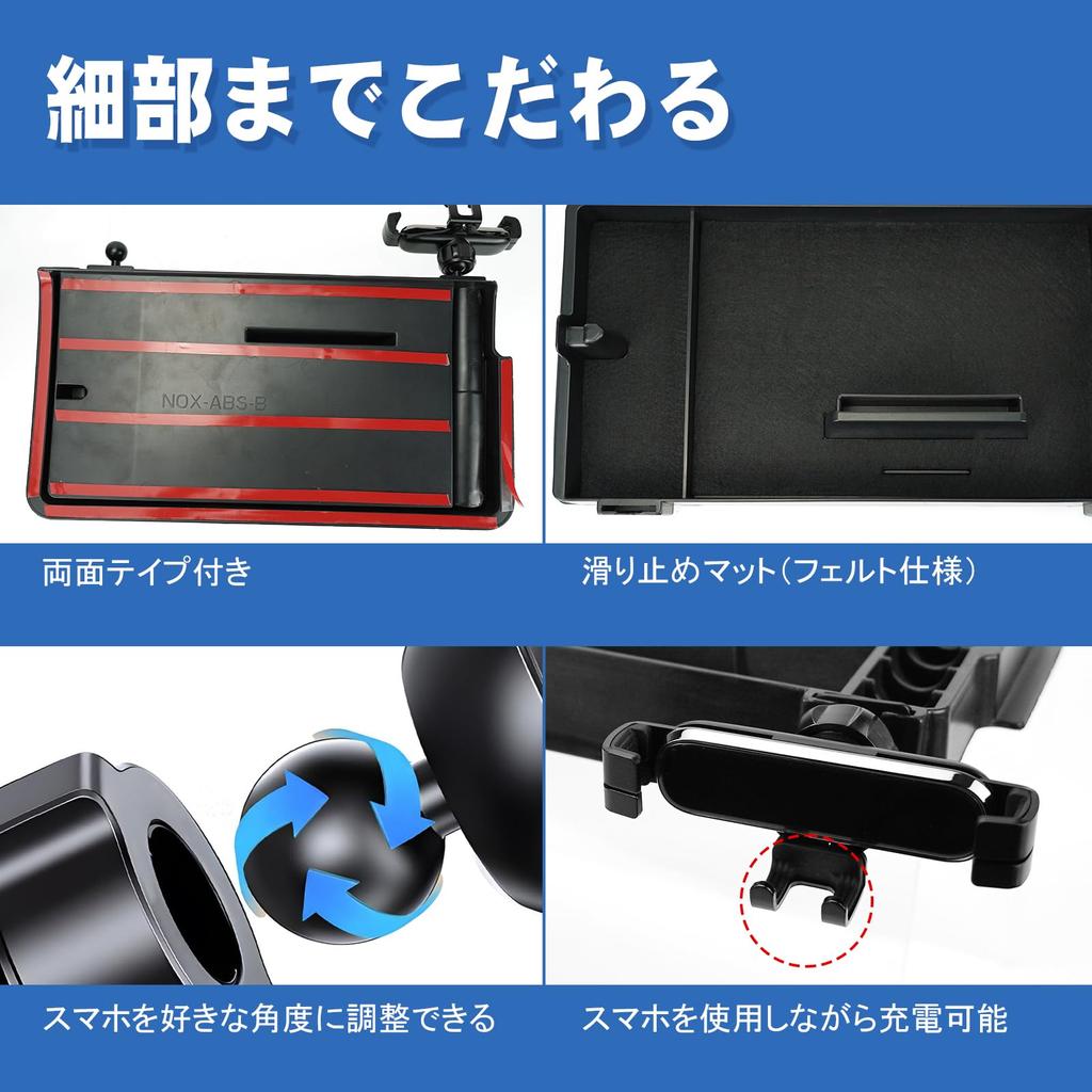 TELLIKA New Custom Dashboard Tray JF5 JF6 Dashboard Tray Smartphone Holder Storage Box Small Item Compartment Coin Holder ABS Material Storage