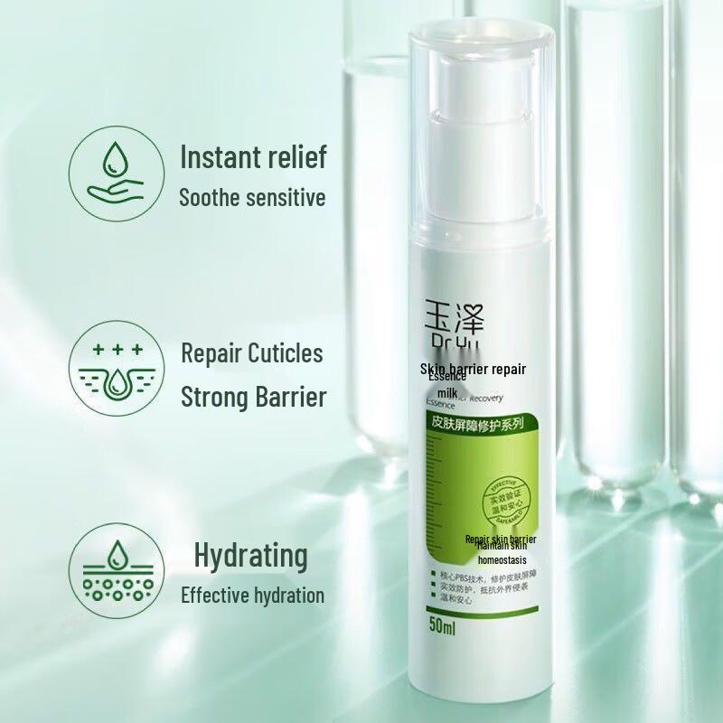 Dr.Yu Skin Barrier Repair Essence Lotion