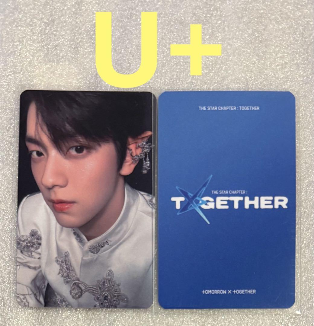 

[USED] TXT TOGETHER U+ Soobin