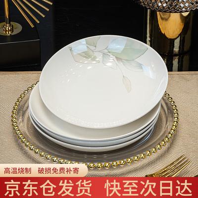 Haoya Jingdezhen Keramik 8-Zoll Speiseteller, 4er-Pack