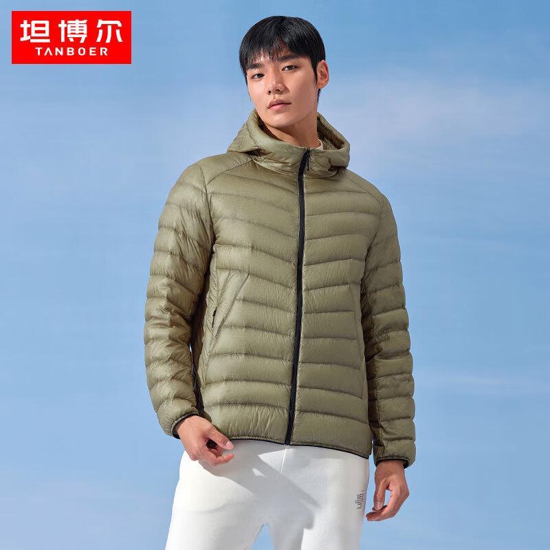 Tanbol Men's Lightweight Hooded Goose Down Jacket TA235297