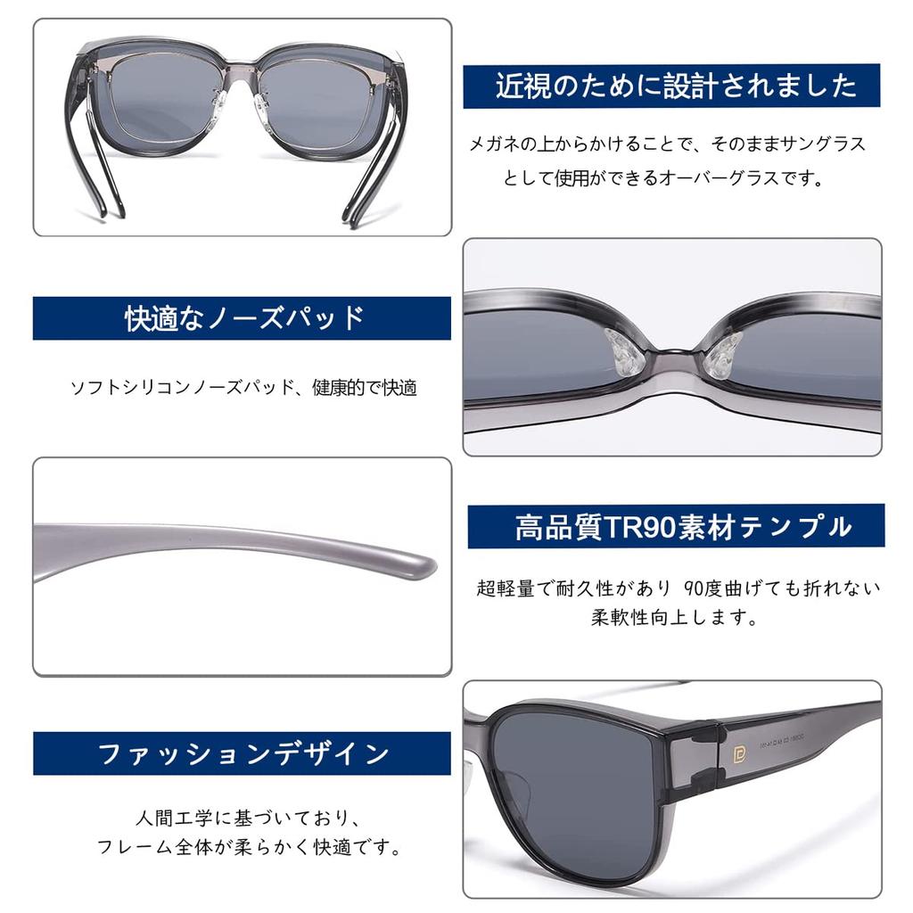 [DUCO] Over-the-glasses sunglasses, polarized lenses, large size, UV400 protection, unisex, designed for larger faces, 8961 (Gray)
