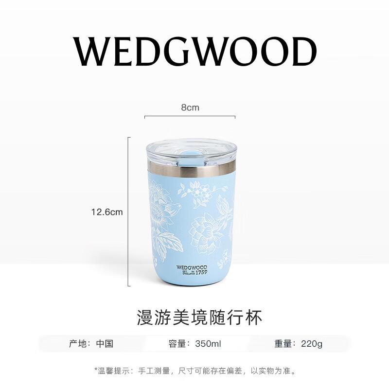 Wedgwood Ceramic Coated Insulated Travel Mug 350ml