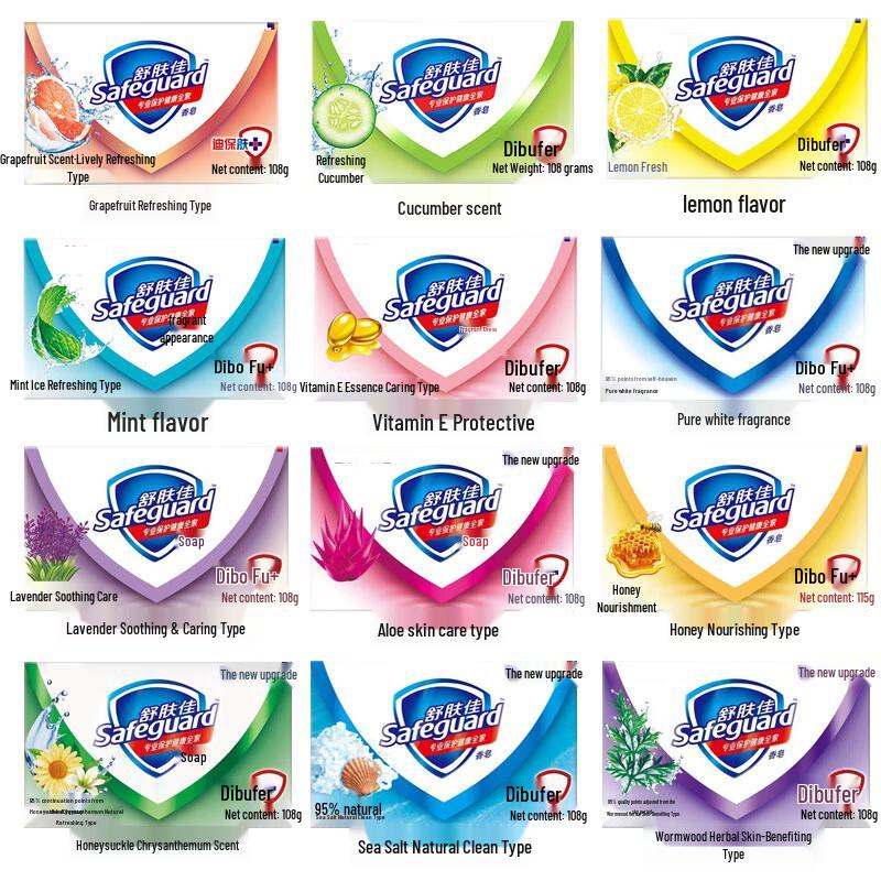 

Safeguard Семейная упаковка Ассорти Мыло