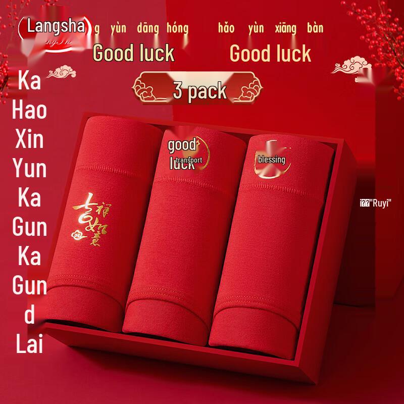 

Langshen Girls Lucky Red Antibacterial Briefs 3-Pack 160