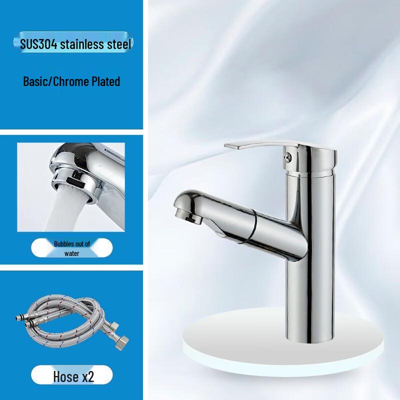 Beierlan LSL7025 360° Rotating Pull-Out Basin Faucet