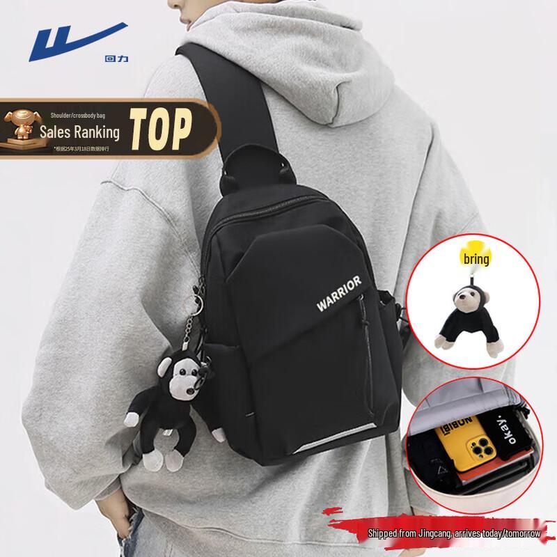 

Warrior Unisex Sports Chest Bag