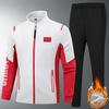 Unisex Spring/Autumn China Team Sports Jacket - Hiking Student and Group National Costume School Uniform