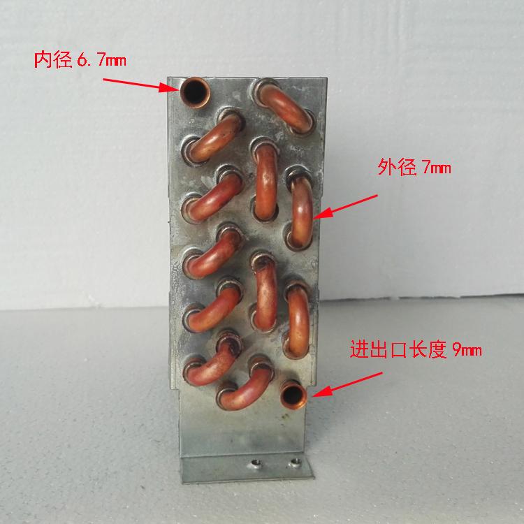 PURSWAVE CP4x6x120 Mini Fin Space Copper Tube Condenser Heat Exchanger with 12V24V220V Fan 120*120*50mm 600W Nominal Capacity