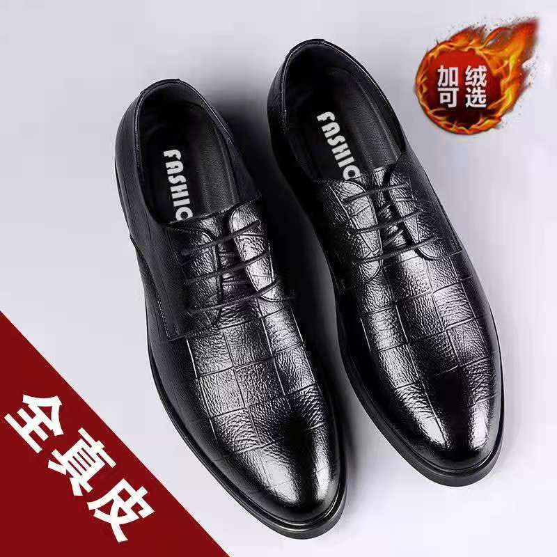 

Leather men s shoes spring and autumn youth British casual business dress leather shoes wedding shoes soft sole single shoes soft surface work shoes 45