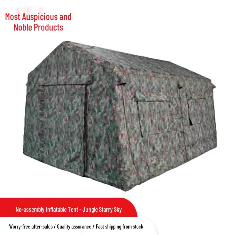 Zui Ji Shang Pin Portable Quick Setup Inflatable Training Tent 15 sq m