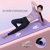 Jingdafei TPE Rubber Yoga Mat 183x68cm