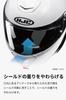 HJC HELMETS Motorcycle Helmet System Full Face Open Face Sun Visor Ventilation Internal Removable Intercom Compatible SMART HJC i91 Caste HJH272 BLACK
