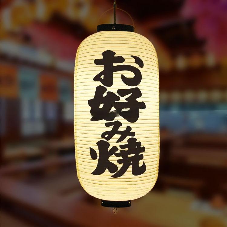Japanese Style 20x50cm PVC Waterproof Traditional Hanging Lantern Pub Bistro Restaurant Party Decoration Hanging Lantern Outdoor