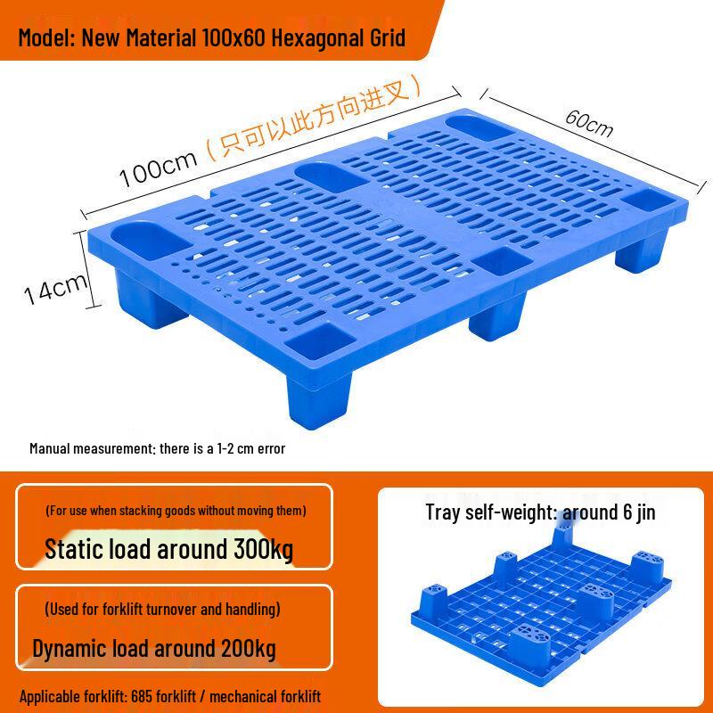 Jundingying 10-Pack Six-Legged Plastic Logistics Pallets