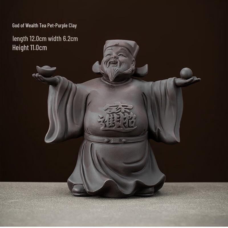 Purple Clay God of Wealth Tea Pet Figurine