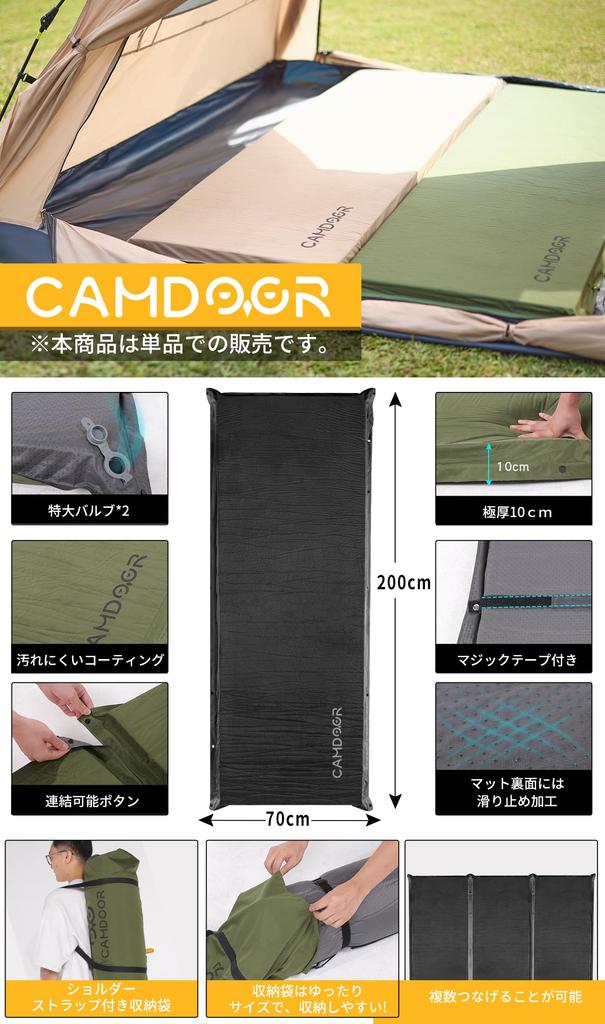 CAMDOOR Camping Mat Air Mat Thick 10cm inflates in 30 seconds R Value Inflator Mat Car Sleeping Mat Compact Automatically Inflating Camper Unlimited