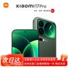 Xiaomi 17 Pro 5G Smartphone (CN Version)