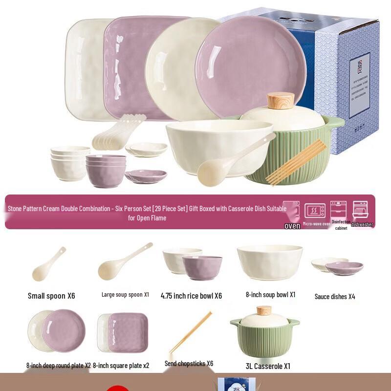 Ailan Huijia A1 Cream Style Ceramic Dinnerware Set