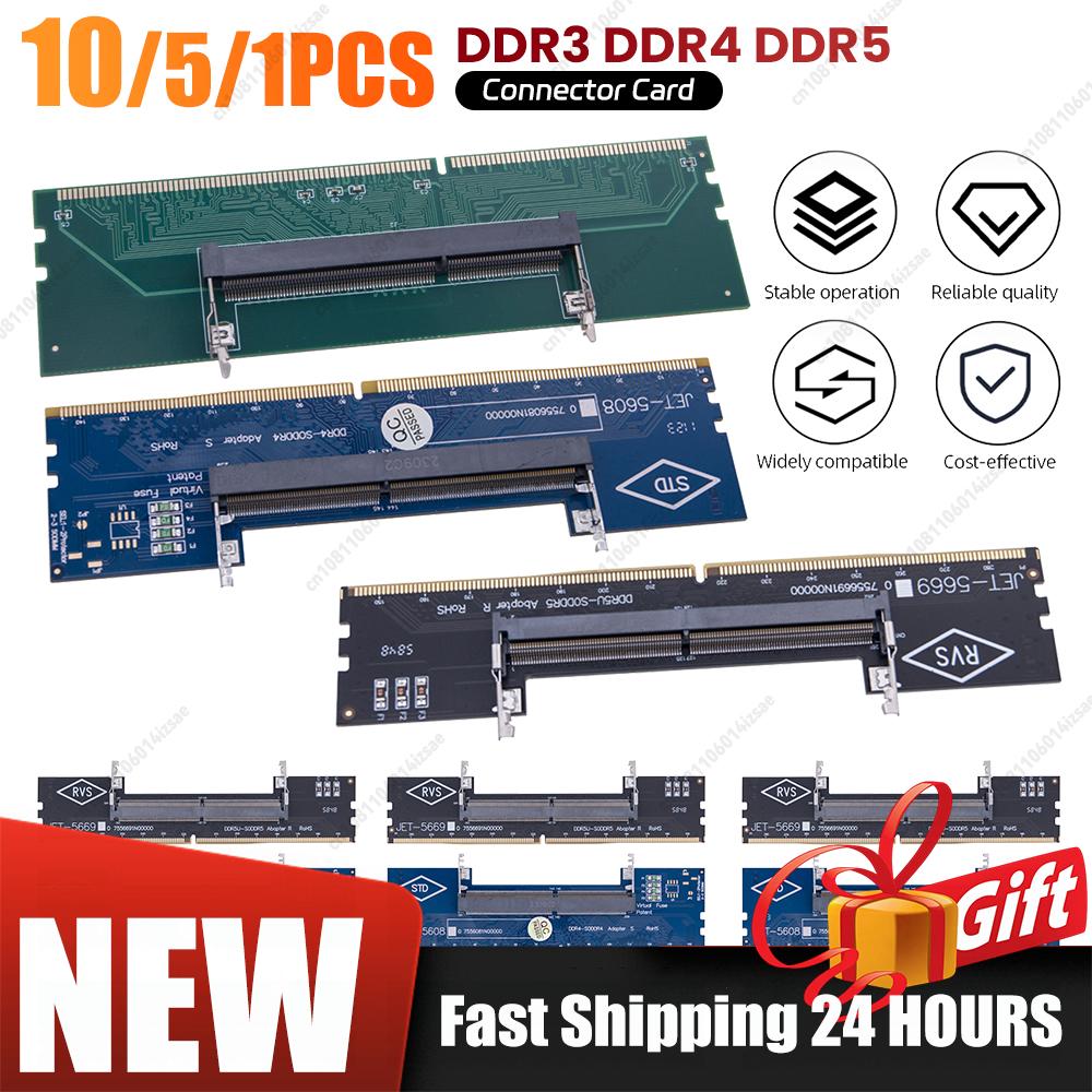 1/2/5/8/10PCS DDR3 DDR4 Connector Card Memory Stick Laptop To Desktop Memory Adapter Card SO-DIMM To PC DIMM Card Connector Card