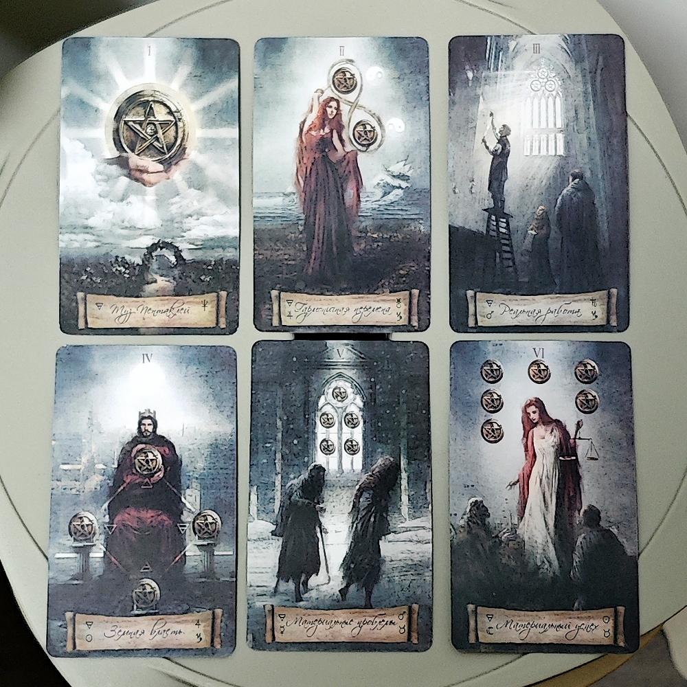 10.3*6cm Heaven & Earth Tarot Deck In Russian Language 78 Pcs Cards - Symbols and Hidden Nuances Are Masterfully Interwoven