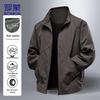 ROMON Herren Herbst Business Casual Stehkragen Windjacke