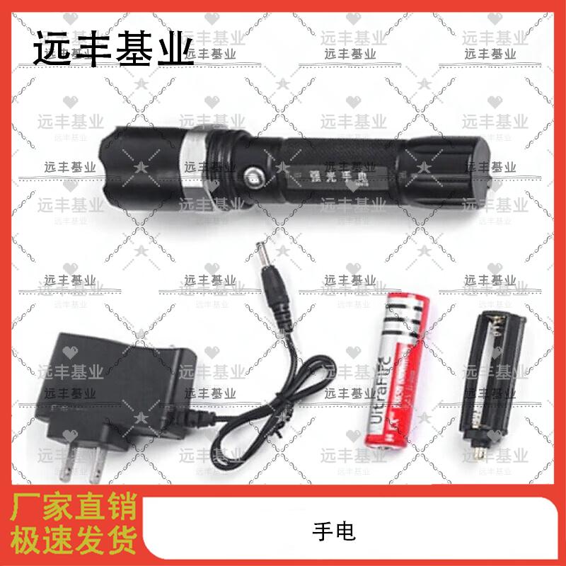 Yuanfeng Jiyue F2 Emergency Rescue & Firefighter Helmet System