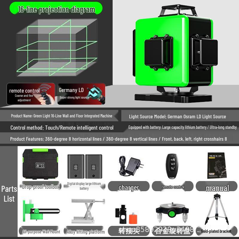 Green Light Laser Level: 12 & 16-Line Infrared, High Precision, Automatic Wall & Floor Leveling