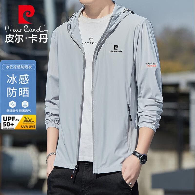 Pierre Cardin Men s Summer UV Protection Hooded Jacket XL