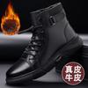 Martin Boots Men's Winter Velvet Cotton Shoes High-top Men's Leather Boots Leather Soft Leather Cotton Leather Shoes Warm Snow Boots