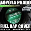 XIKER Aluminum Fuel Cap Cover for Toyota Land Cruiser Prado 150 Diesel Model Stylish Custom Lid/Fuel Series, (Green) - Accessory/Replacement