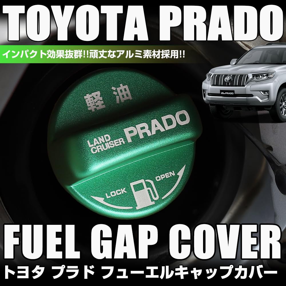 XIKER Aluminum Fuel Cap Cover for Toyota Land Cruiser Prado 150 Diesel Model Stylish Custom Lid/Fuel Series, (Green) - Accessory/Replacement