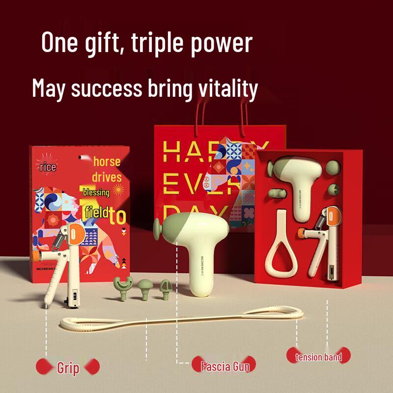 Hezheng HZ-JOYS-5 Wellness Gift Set CN Plug (adapter Included)