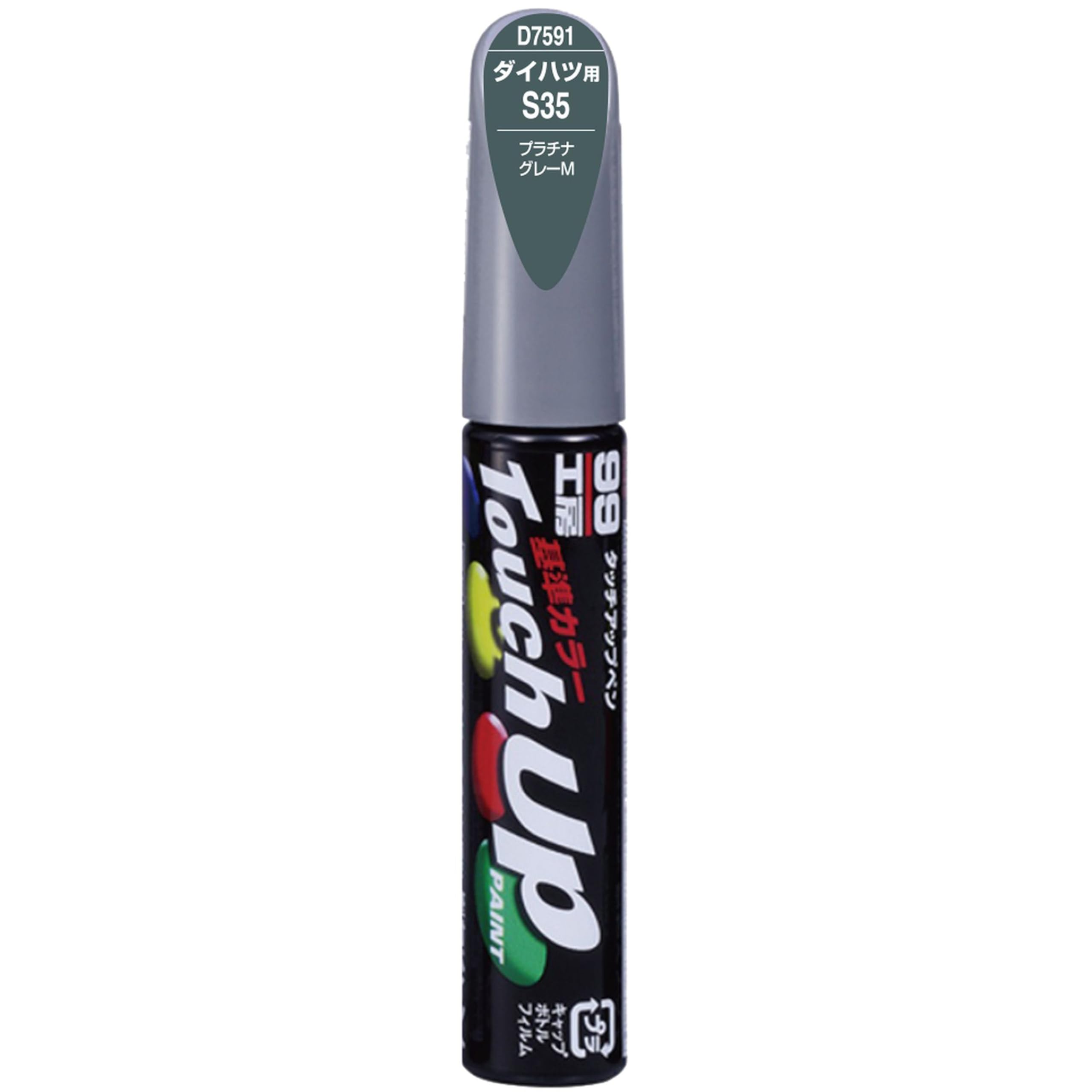 SOFT99 (Soft 99) Daihatsu [S35] Platinum Gray M Repair Paint 75mm серый