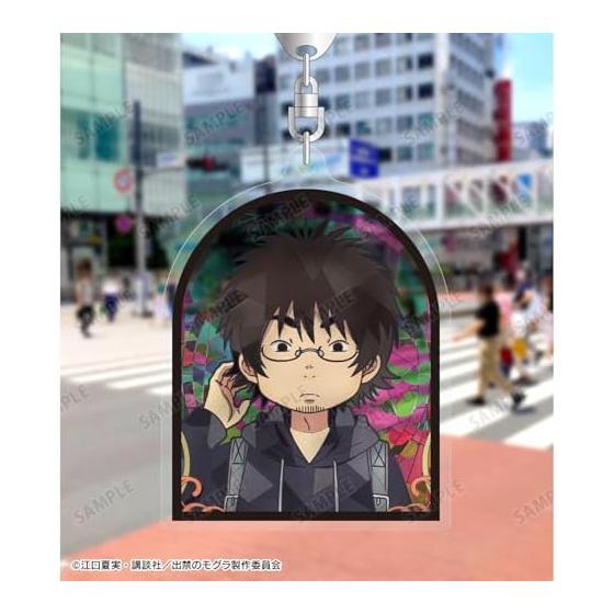 TV Anime "The Banned Mole" Maki Kuriaki Aure Glass Acrylic Key Chain