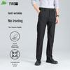 Shanshan Men's Wrinkle-Resistant Straight-Leg Business Casual Pants