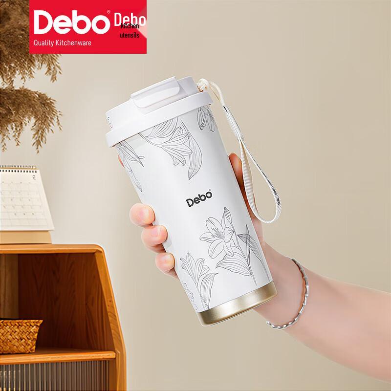 Debo Lily Flower Dual-Sip Insulated Coffee Tumbler 500ml