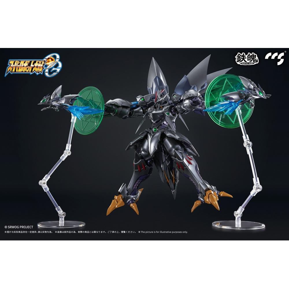 Super Robot Wars Mortal Mind Series Super Robot Taisen Og Cybuster  Spirit Possession Ver.  Alloy Movable Figure  Reissue 