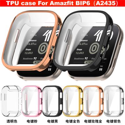 TPU Case For Amazfit BIP6 Watch Case Soft Protective Shell For Huami Amazfit BIP 6 Case Cover Accessories